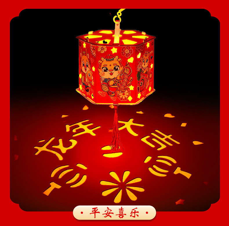 2024元旦新年手提灯笼儿童diy手工发光龙灯春节过年元宵节小灯笼详情12
