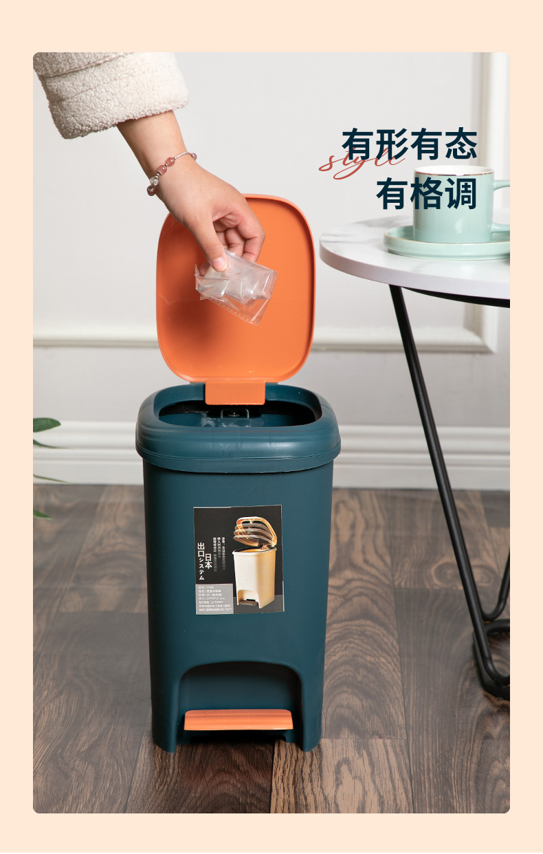 Household covered foot pedal silent slow-lowering trash can, large-capacity kitchen hand-press type non-dirty hands, office trash can pic 10