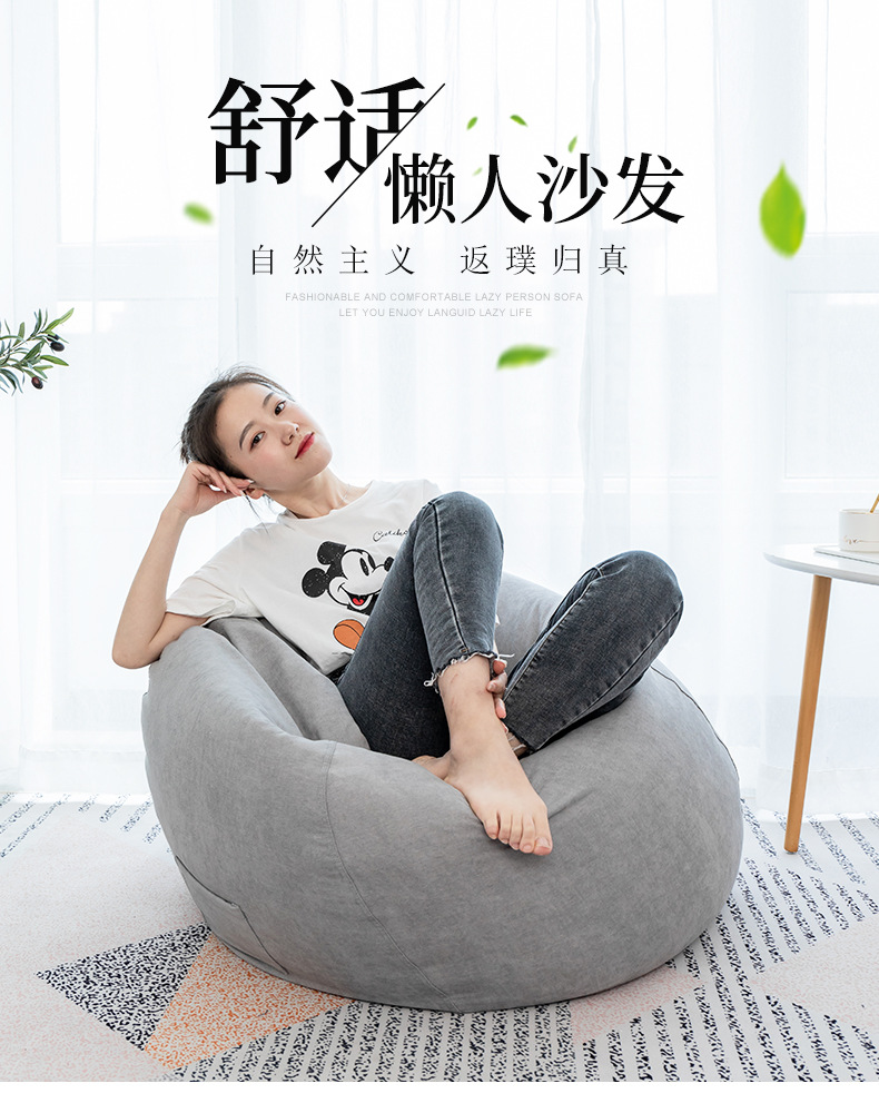 Muji bean bag lazy sofa, bean bag fabric sofa, rental house bedroom single leisure chair, nap lounge chair, folding rattan chair pic 4