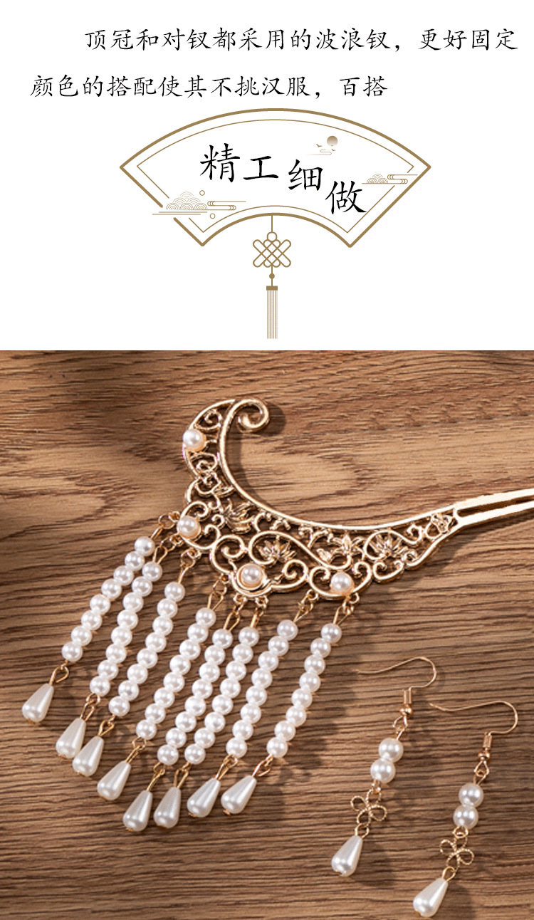 Hanfu hairpins, accessories, hair crowns, top crowns, hair accessory sets, traditional Chinese style Tang, Song and Ming Dynasty ancient-style ornaments, Xiuhe headwear, ancient costumes pic 6