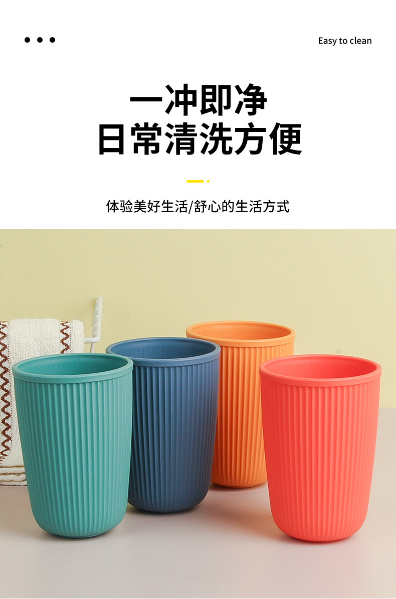 Taza de grano vertical pp de trigo alto nivel de apariencia tazas de agua caseras engrosadas tazas de plástico ecológicas tazas de enjuague simples tazas de tocador al por mayor pic 7