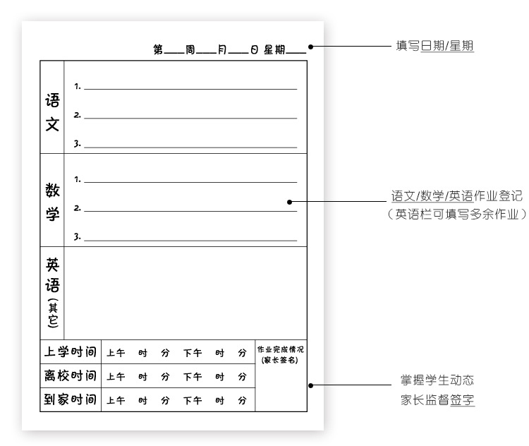 A6 kraft paper Primary school Homework registration Book, Home-school contact book, family Diary Homework Copying notebook pic 5