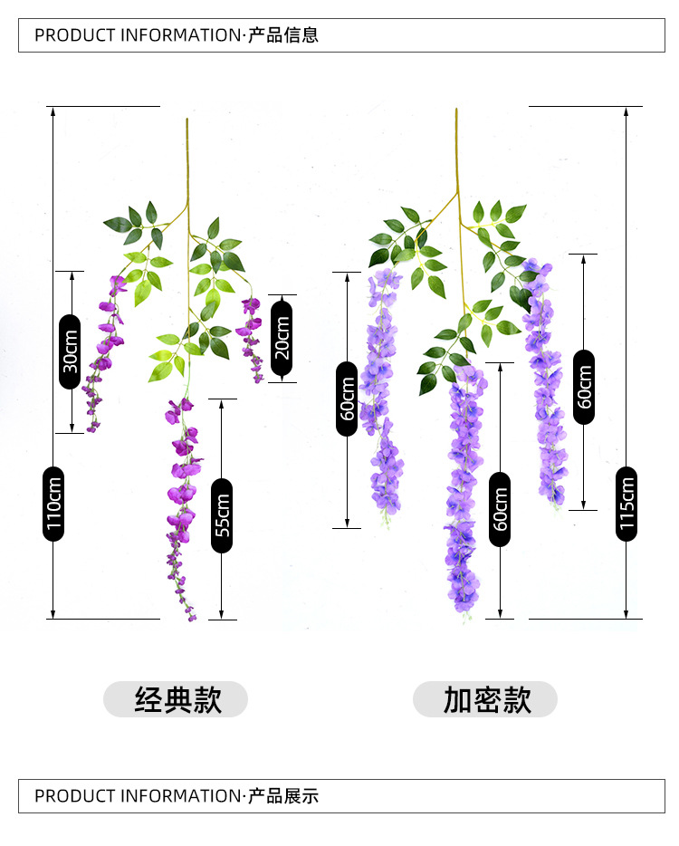现货仿真紫藤花假花紫罗兰吊顶花紫藤婚庆花装饰藤条装饰花条藤蔓详情14