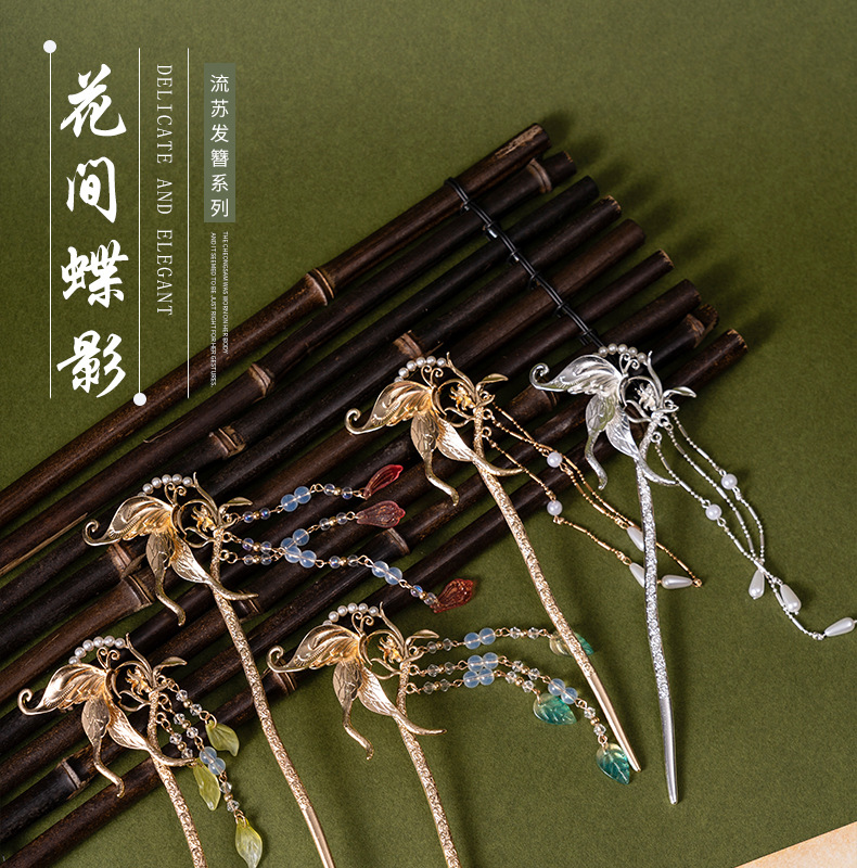 Ancient-style hairpins, butterfly and glass versatile hairpins, classical headwear, Hanfu hair accessories, court hairpins, ancient assembly accessories for women pic 2