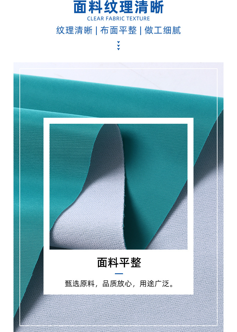 2、记忆布复合_07