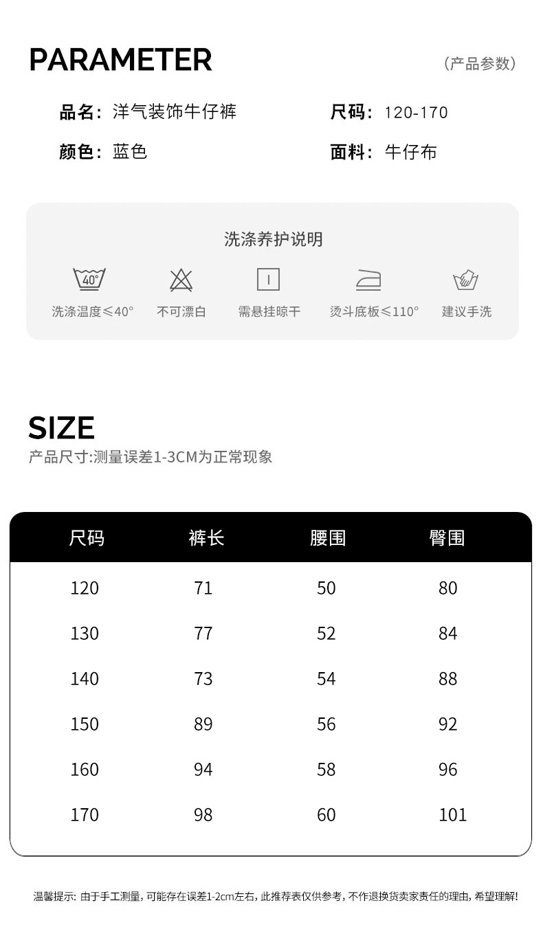 男童春秋牛仔裤子2024新款大儿童装春秋季宽松长裤男孩炸街潮帅气详情7