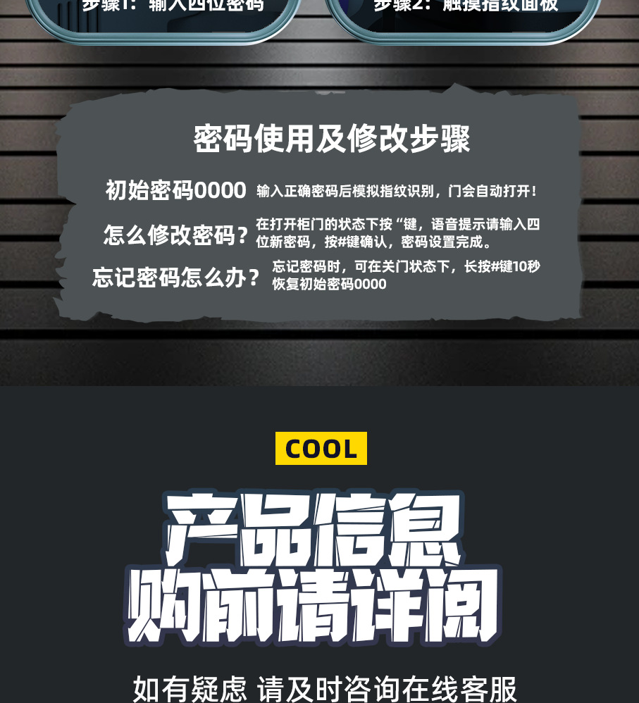 2024新品跨境儿童玩具创意头盔仿真指纹密码存钱罐自动卷钱亚马逊详情12