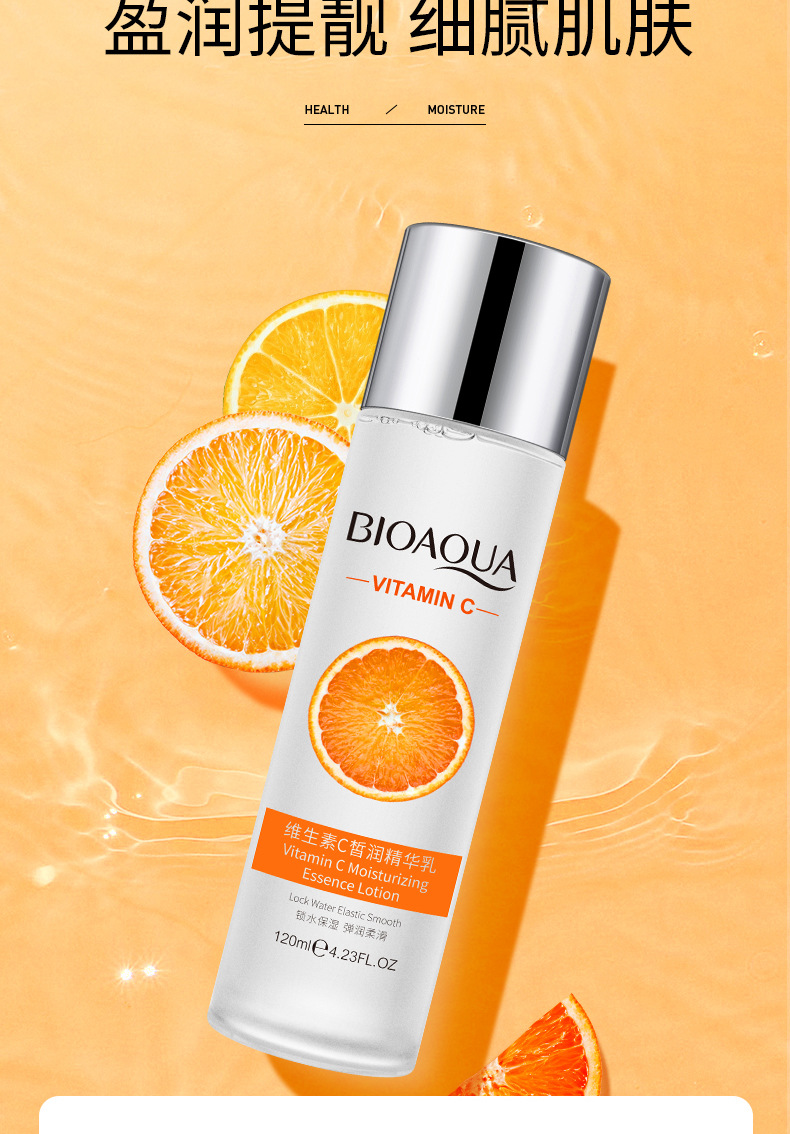 Boquanya Vitamin C Moisturizing Essence Lotion Hydrates, moisturizes and cares for the skin. Facial Care lotion pic 5
