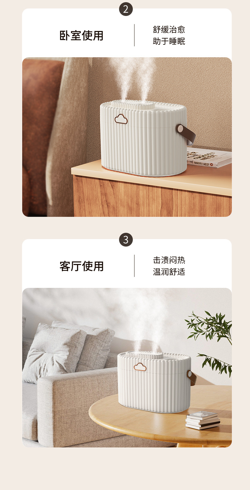 新款2L大容量双喷加湿器办公室桌面家用静音usb香薰加湿器厂家详情4
