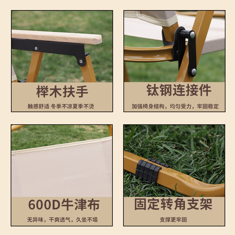 户外折叠桌椅自驾游露营野餐便携桌椅套餐休闲多功能钛钢蛋卷桌椅详情20