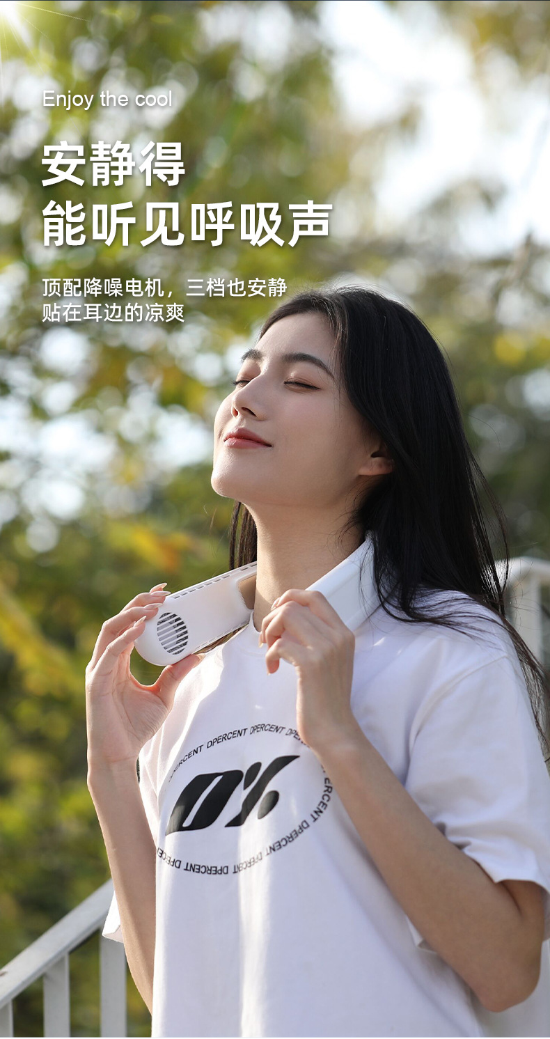 挂脖风扇-1_10.jpg