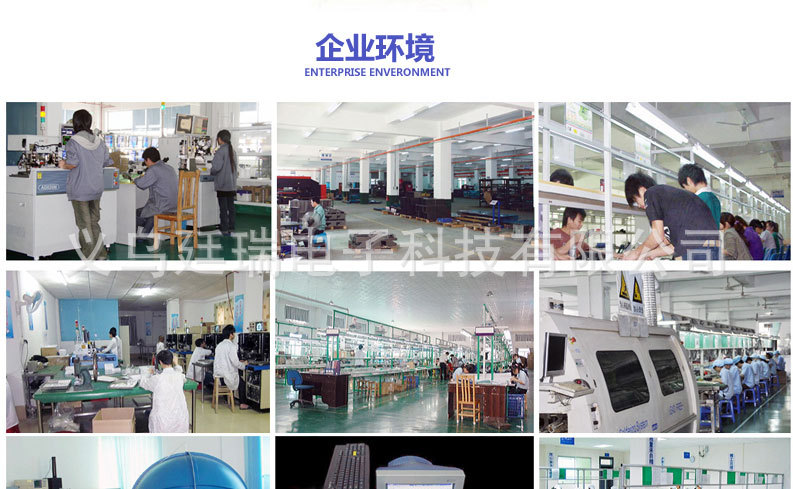 品牌实力201410_02