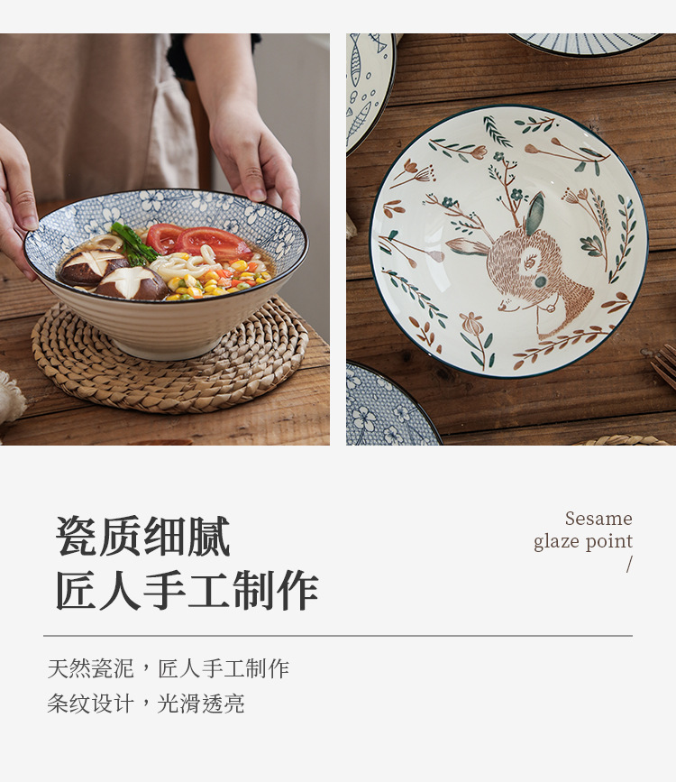 艺家陶瓷陶瓷汤碗大碗面条碗泡面碗拉面碗餐具家用8英寸斗笠碗详情8