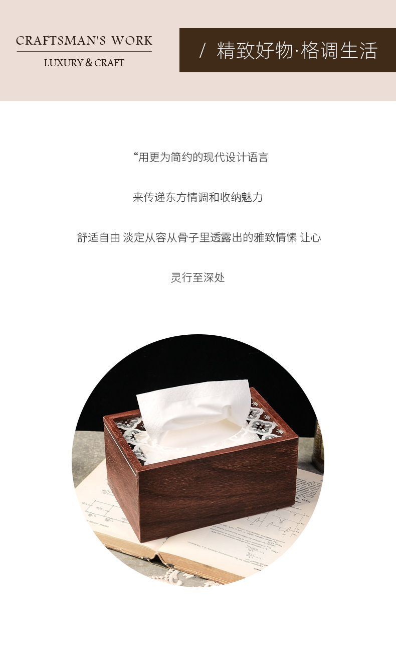 海棠花玻璃纸巾盒木质纸巾收纳盒送客户木质抽纸礼品盒创意纸巾盒详情2