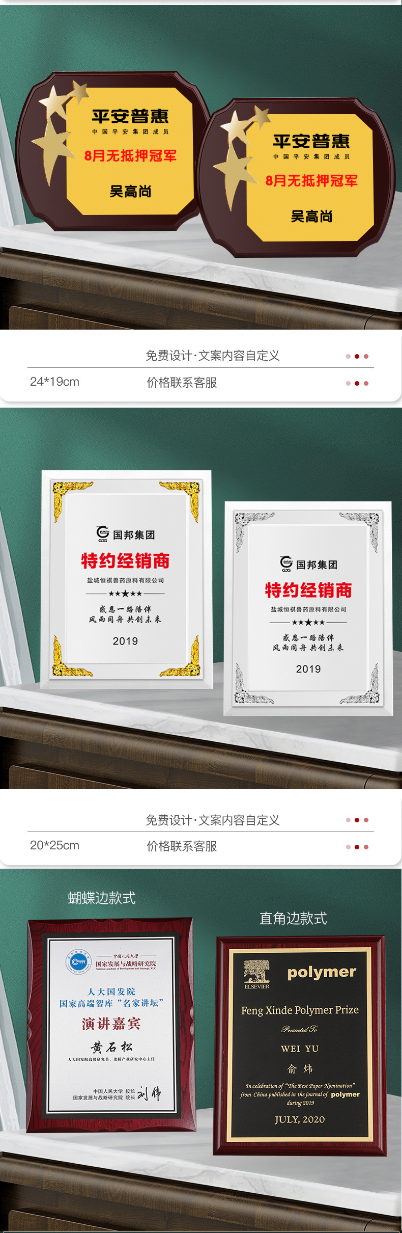 详情图片_12
