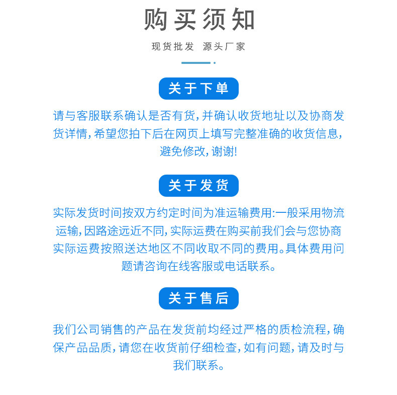 特殊保护膜详情_13.jpg