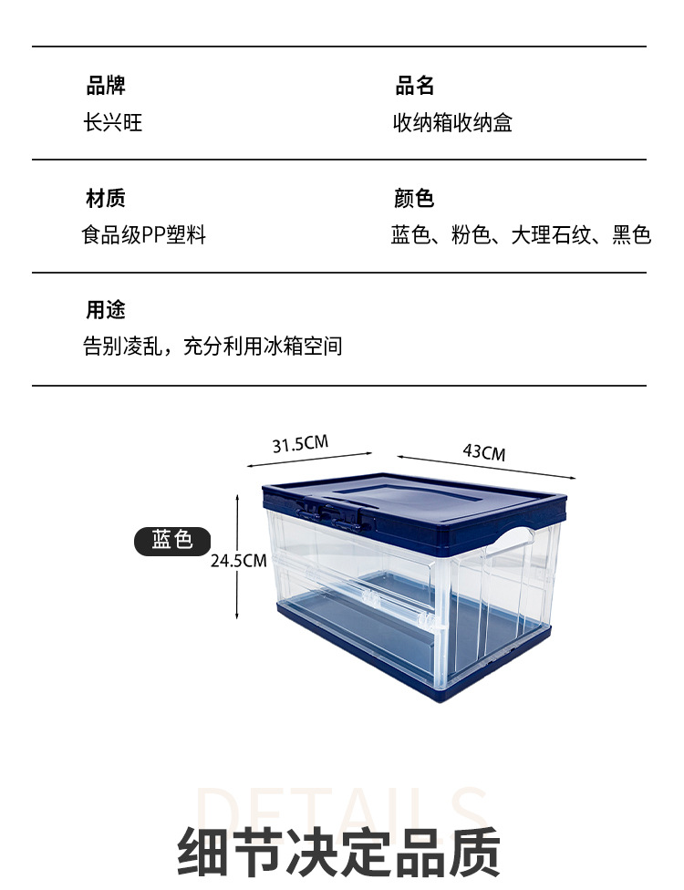Original manufacturer, durable, transparent, foldable, thickened plastic large-capacity storage and organization box for home use pic 5