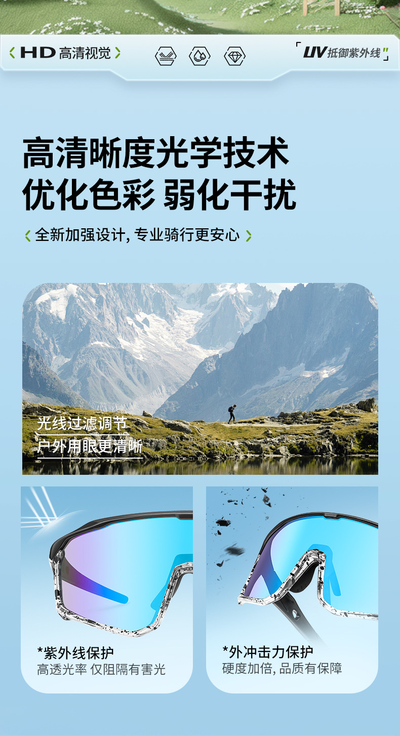新款时尚欧美骑行眼镜炫彩防风防尘运动太阳镜批发户外登山遮阳镜详情2