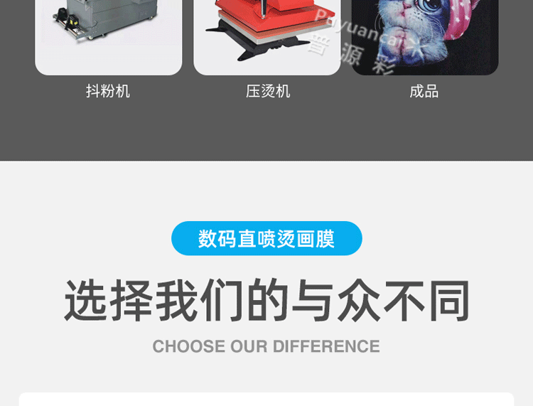 详情-有水印_09.gif