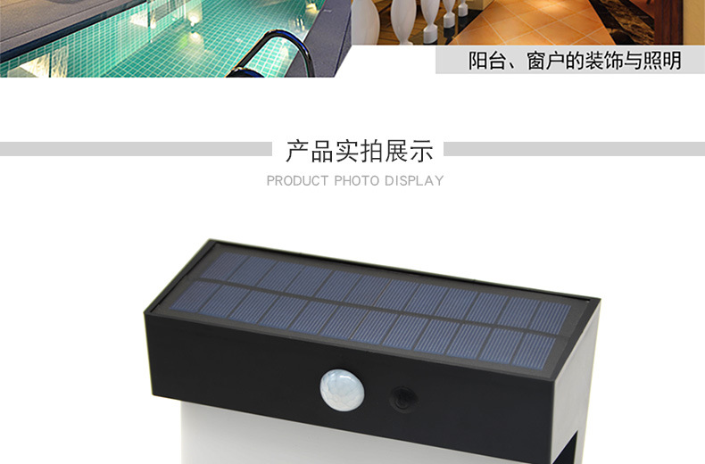 Cross-border solar landscape light, outdoor courtyard human body sensor light, led solar wall lamp N768 pic 11