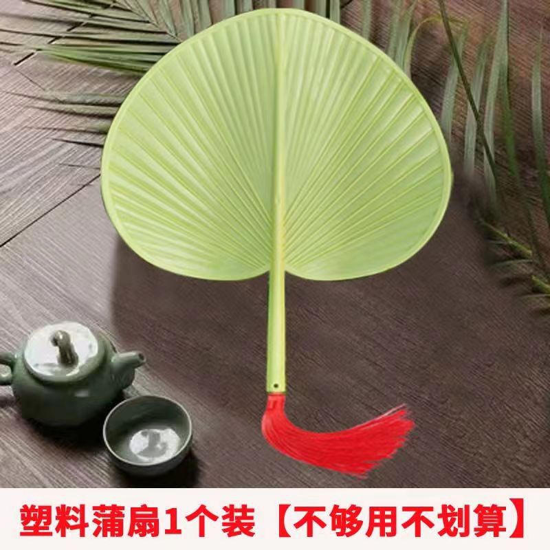 【厂家直销】新款加厚夏季塑料扇芭蕉扇子老式家用扇子儿童撕不烂详情8