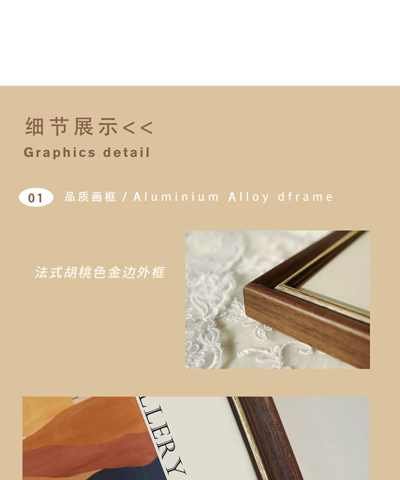 法式中古风装饰画客厅飞燕复古小众艺术好寓意挂画家居软装壁画详情9