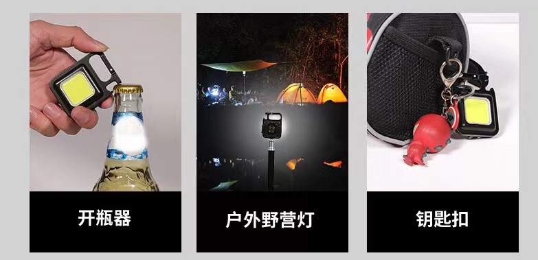 Cross-border COB work light, portable mini strong light keychain light, USB emergency small flashlight, outdoor camping light pic 23