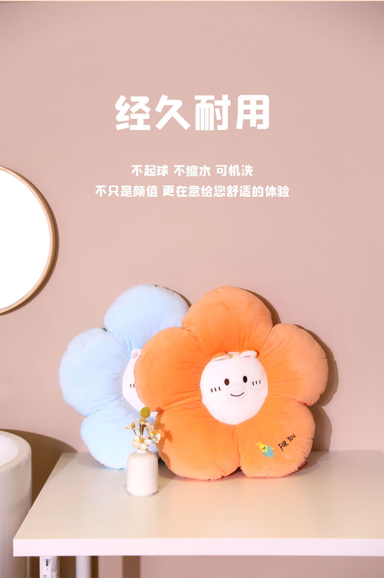 花朵羊驼坐垫 康乐屋花瓣靠垫久坐护腰屁垫 卡通加大办公室椅子垫详情9