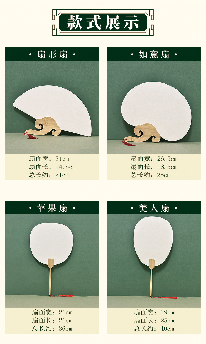 定制宣纸团扇双面空白团扇书法绘画手工古风扇广告宣传扇厂家批发详情5
