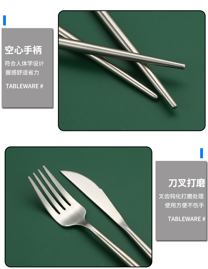 亚马逊304不锈钢刀叉勺套装酒店西餐厅葡萄牙餐具牛排刀叉甜品叉详情9