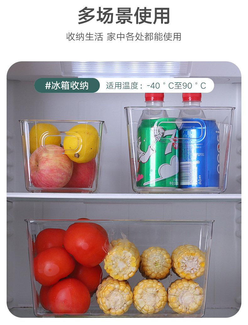 G6342021 New double-sided handle Storage box, modern and simple food storage box, PET material fruit and vegetable storage box pic 17