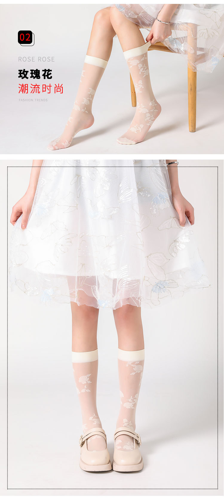 Yanjie lace short socks for women, 2022 new summer thin calf socks for women, Fairy rose mid-calf socks, trendy one-piece delivery pic 10