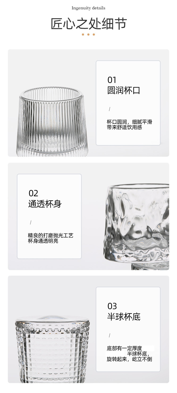 蓝海冰川不倒翁水晶高颜值ins风玻璃杯酒杯创意旋转解压啤酒杯威详情5