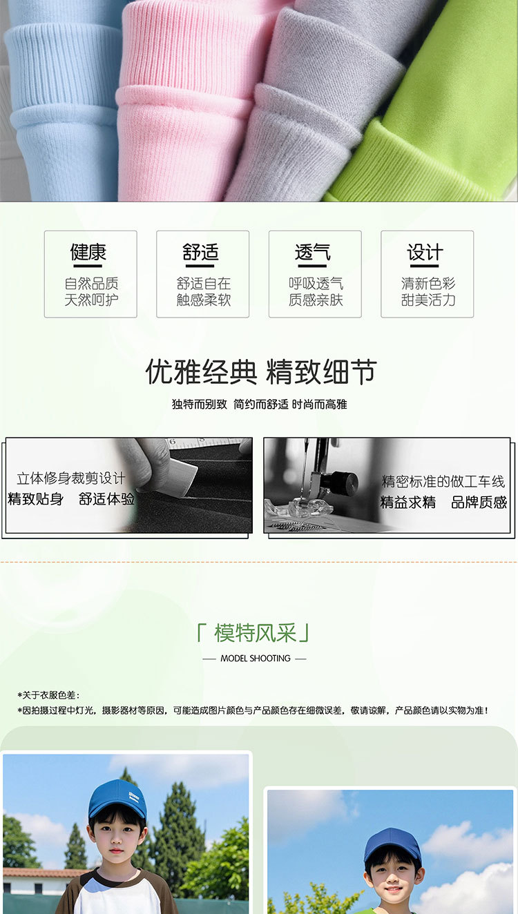 2025男童夏季短袖印花T恤童装新款儿童帅气中大童宽松卡通上衣潮详情6