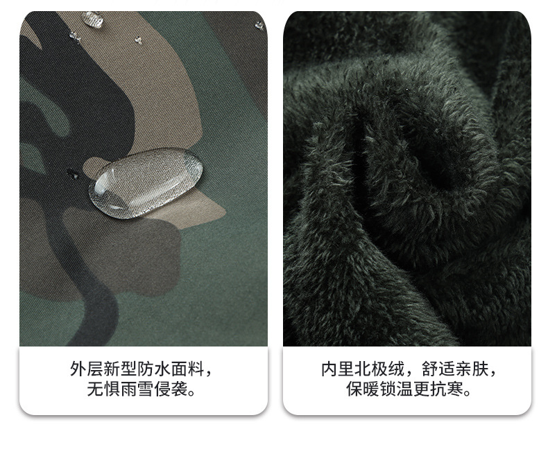 冬季工作服棉衣加绒加厚棉袄套装耐磨迷彩大衣劳保工作服北极厚绒详情10