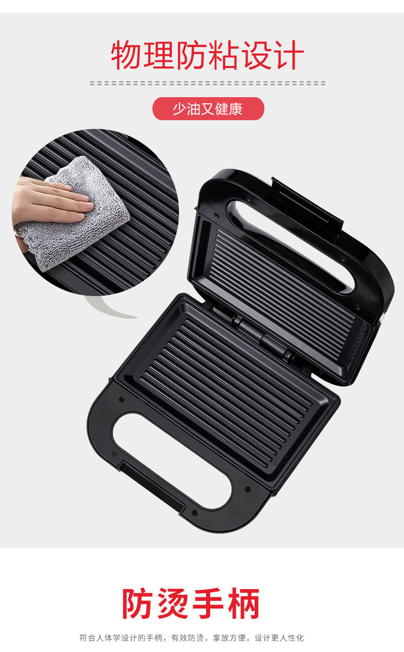 Foreign trade SOKANY132 Sandwich Machine, Waffle Machine, Household Multi-functional Toast Press Grill Maker pic 7