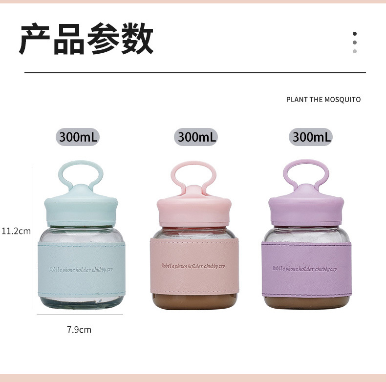 300ml耐高温玻璃胖胖杯手机支架杯可爱水杯透明玻璃杯批发礼品杯详情11