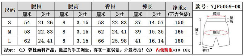 详情页-5059_05.jpg