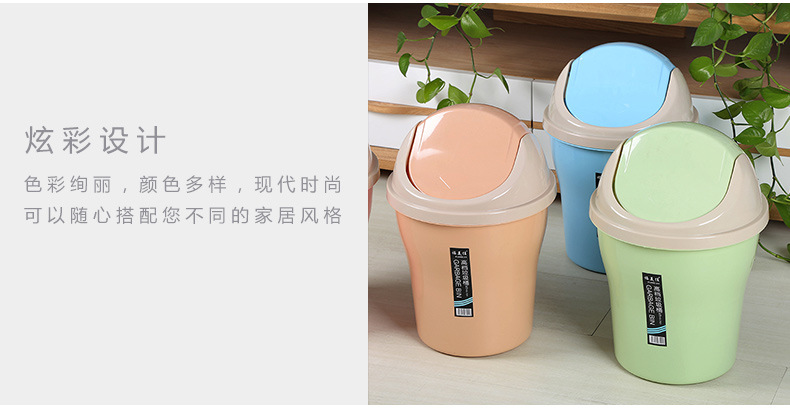 Wholesale of creative flap trash cans with thickened plastic pressure rings for household bathrooms, bedrooms and living rooms with covered wastebaskets pic 11