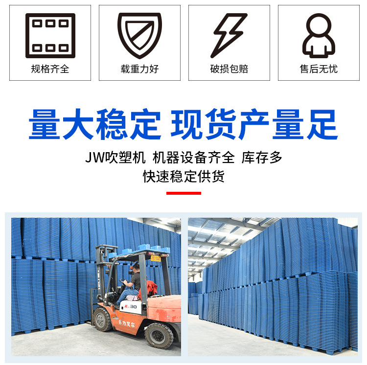 塑料托盘厂家1210九脚吹塑拖盘叉车物流卡板仓库塑胶垫板栈板批发详情4