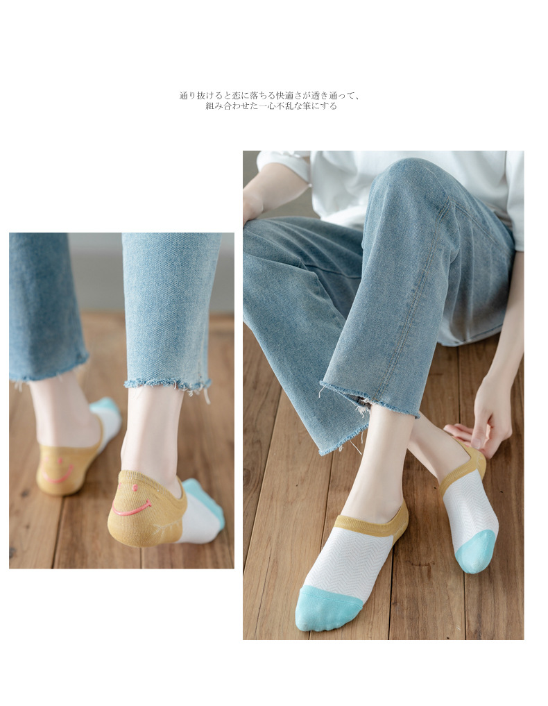 夏季新款袜子女彩虹船袜浅口不掉跟硅胶防滑隐形拼色简约薄款船袜详情9