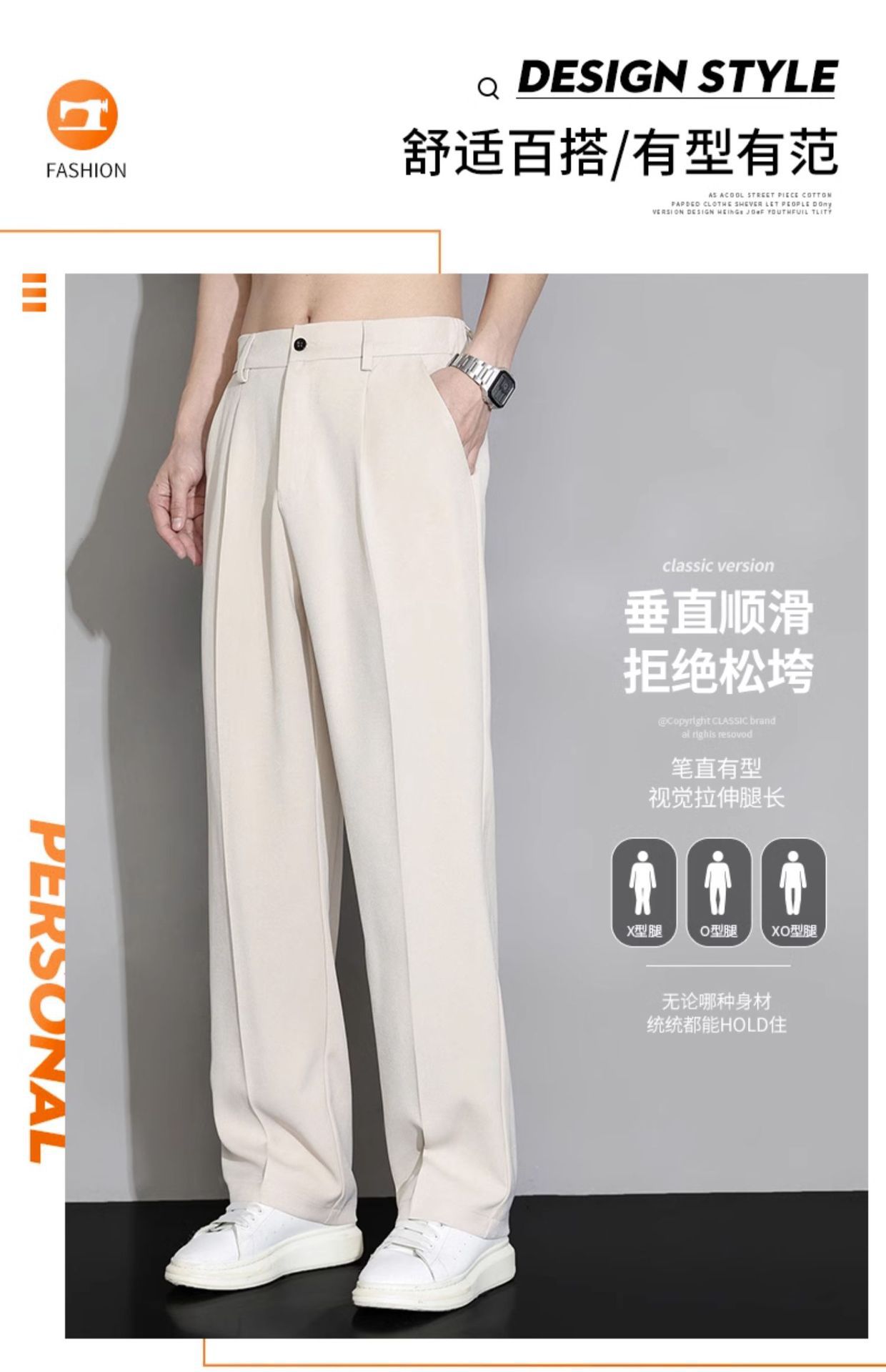 2024新款西裤男士夏季阔腿直筒宽松休闲长裤冰丝速干春秋西装裤子详情4