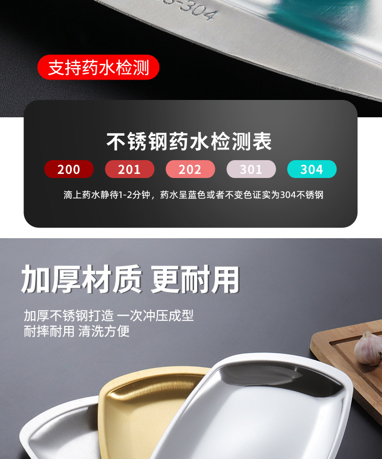 Stainless steel barbecue plates, Korean-style square plates, multi-specification golden trays, Western-style steak plates, towel plates, barbecue snack plates pic 4