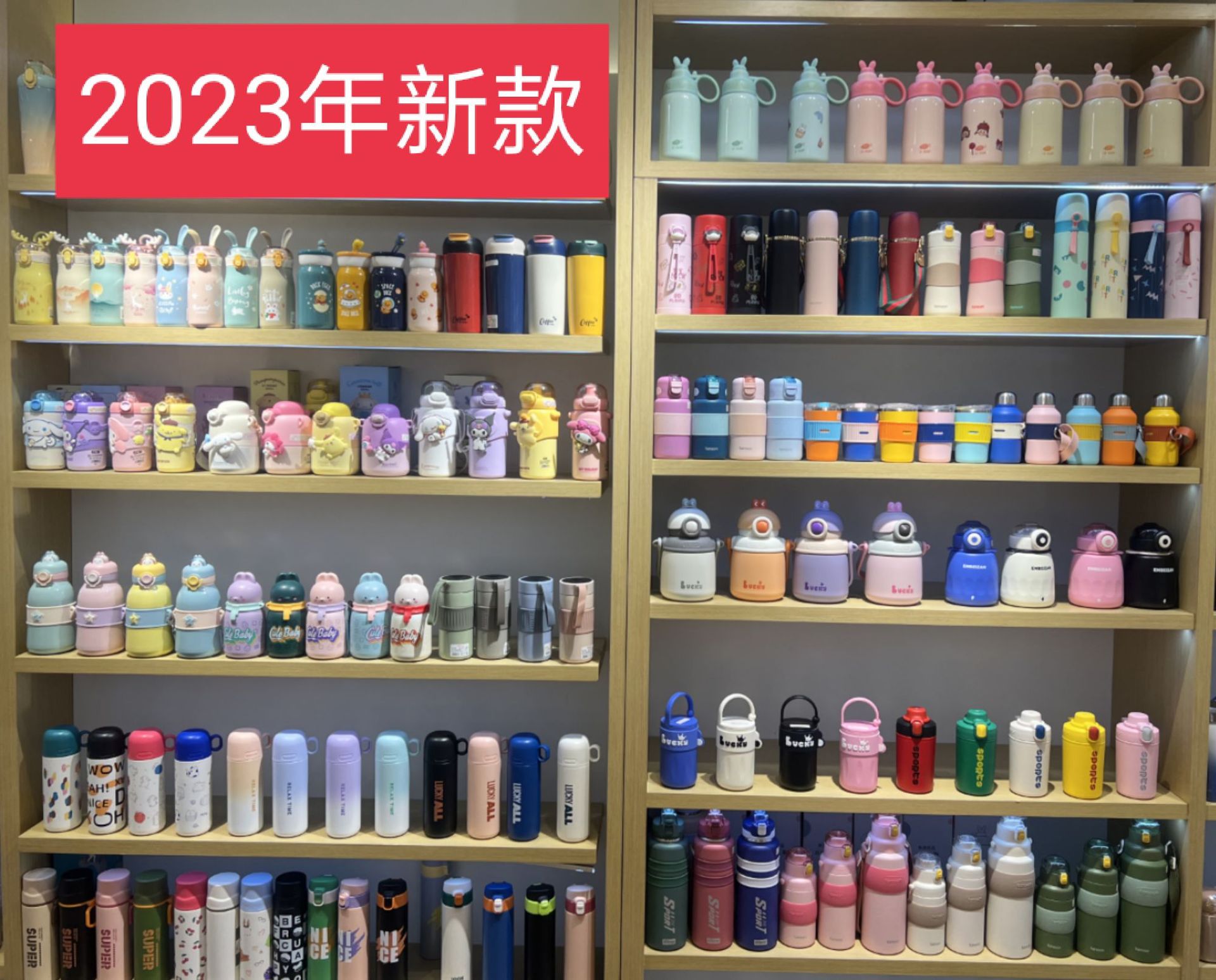 2023新品预售酷熊潮玩水杯卡通学生大容量杯子外出便携随身保温杯详情5