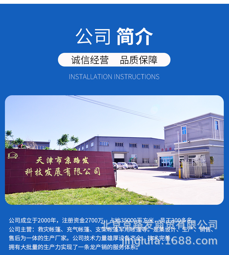 Civil affairs emergency disaster relief tent, outdoor rescue, flood control, medical tent, epidemic prevention, 12-square-meter disaster relief special tent factory pic 13