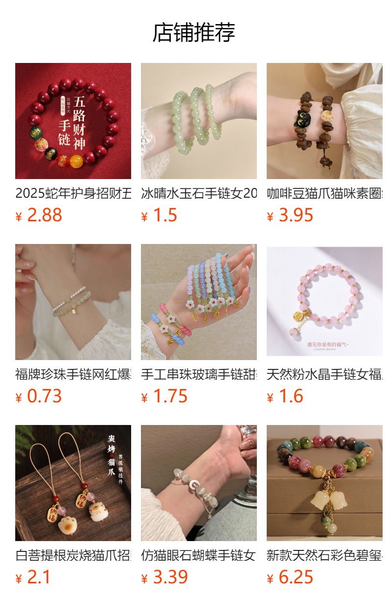 Charcoal-burned cat paw cat bracelet, female imitation white jade Bodhi seed, playful, soft Bodhi hand-held bracelet, live-streaming accessory pic 24