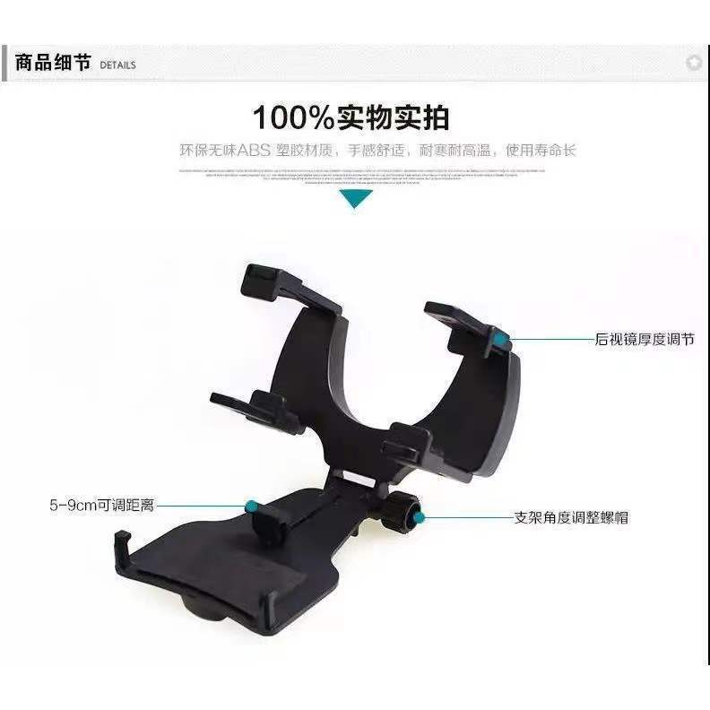 Car phone stand, General Motors rearview mirror, dashcam and navigation bracket pic 4