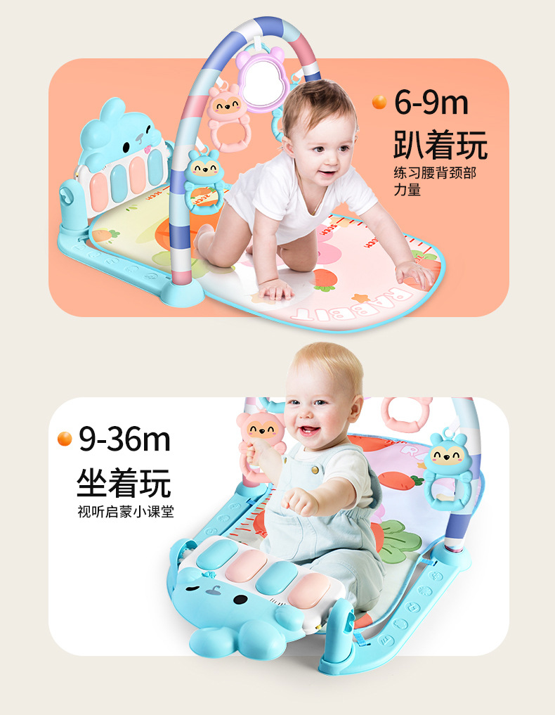 脚踏钢琴新生婴儿玩具0-1岁健身架器早教益智男女宝宝3-6个月礼物详情40