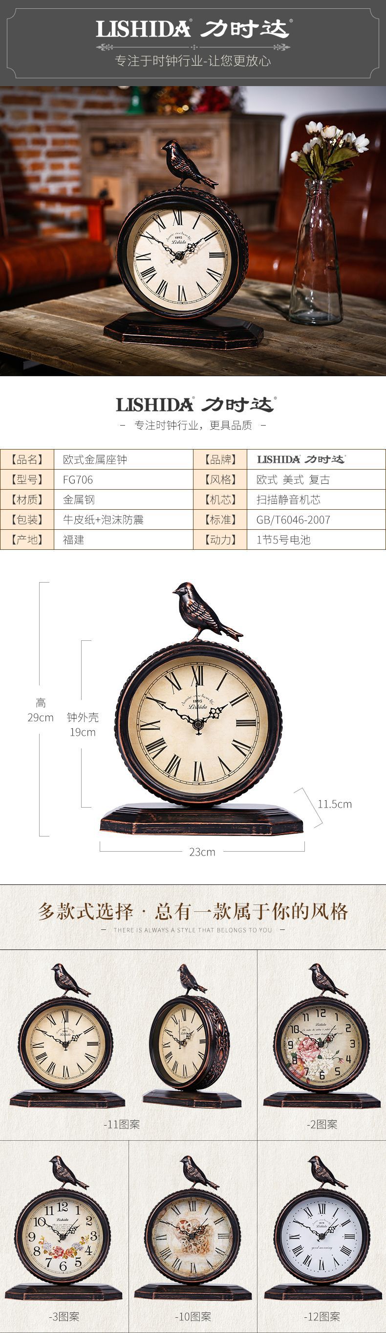 American country retro ironwork silent table clock, fashionable and individual European desktop clock, bedside table antique clock, bird clock pic 1