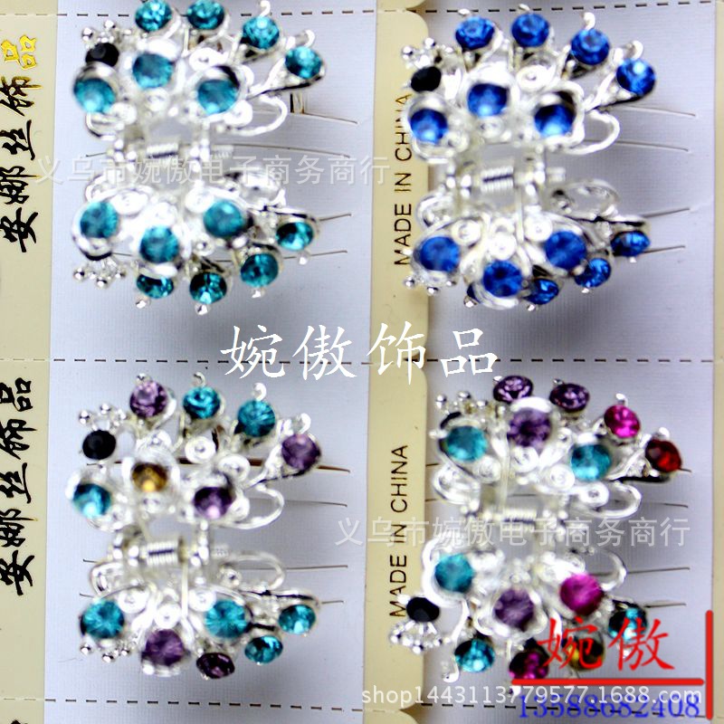 Alloy diamond-encrusted small claw clips, grab clips, hair clips, gold and silver, Yiwu two-yuan store small commodity headwear wholesale pic 74